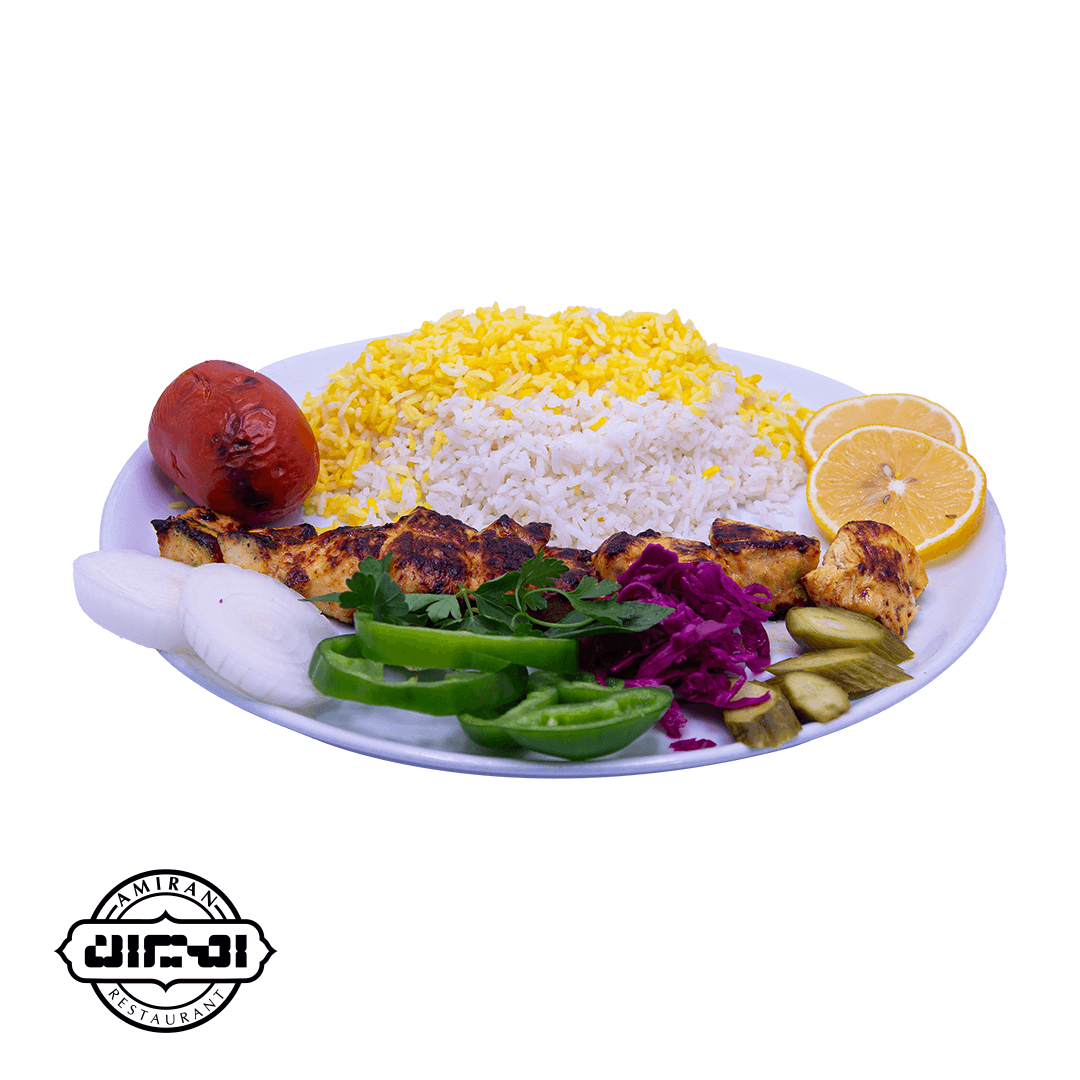 چلو جوجه کباب زعفرانی